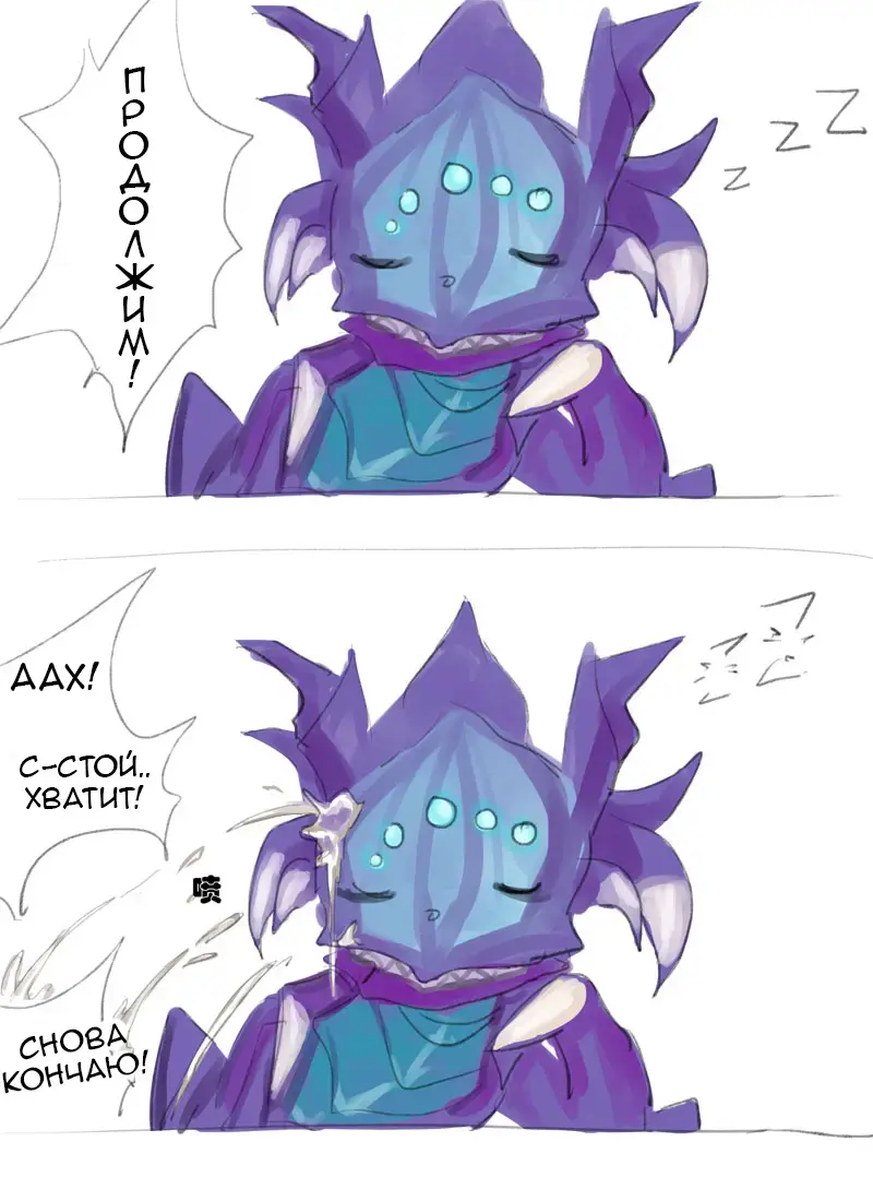 [Pd] Counterjungle | Контрджангл Fhentai - Page 19