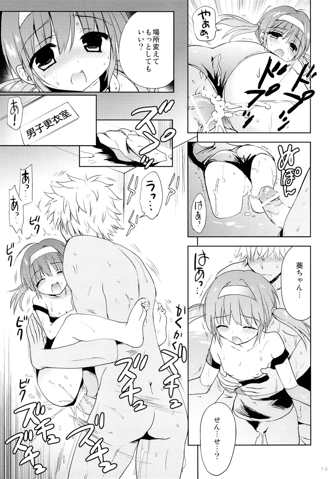 [Korisu] Kaki Suiei Kojin Lesson Fhentai - Page 18