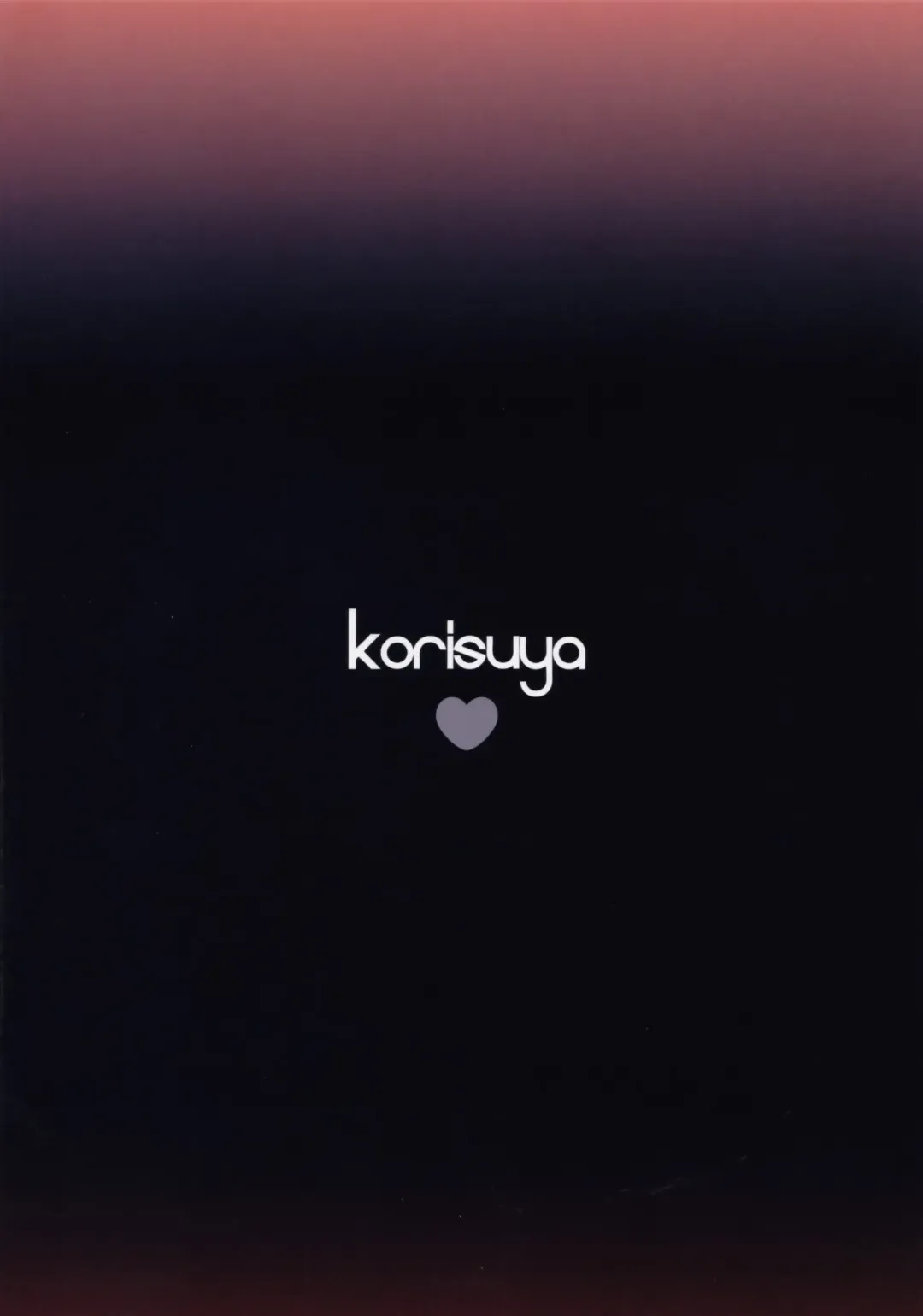 [Korisu] Kaki Suiei Kojin Lesson Fhentai - Page 26