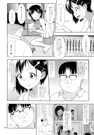 [Malcorond] Meikko na Syoujo no Ehon 5 -Kouhen- Fhentai - Page 7