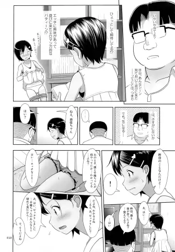 [Malcorond] Meikko na Syoujo no Ehon 5 -Kouhen- Fhentai - Page 9