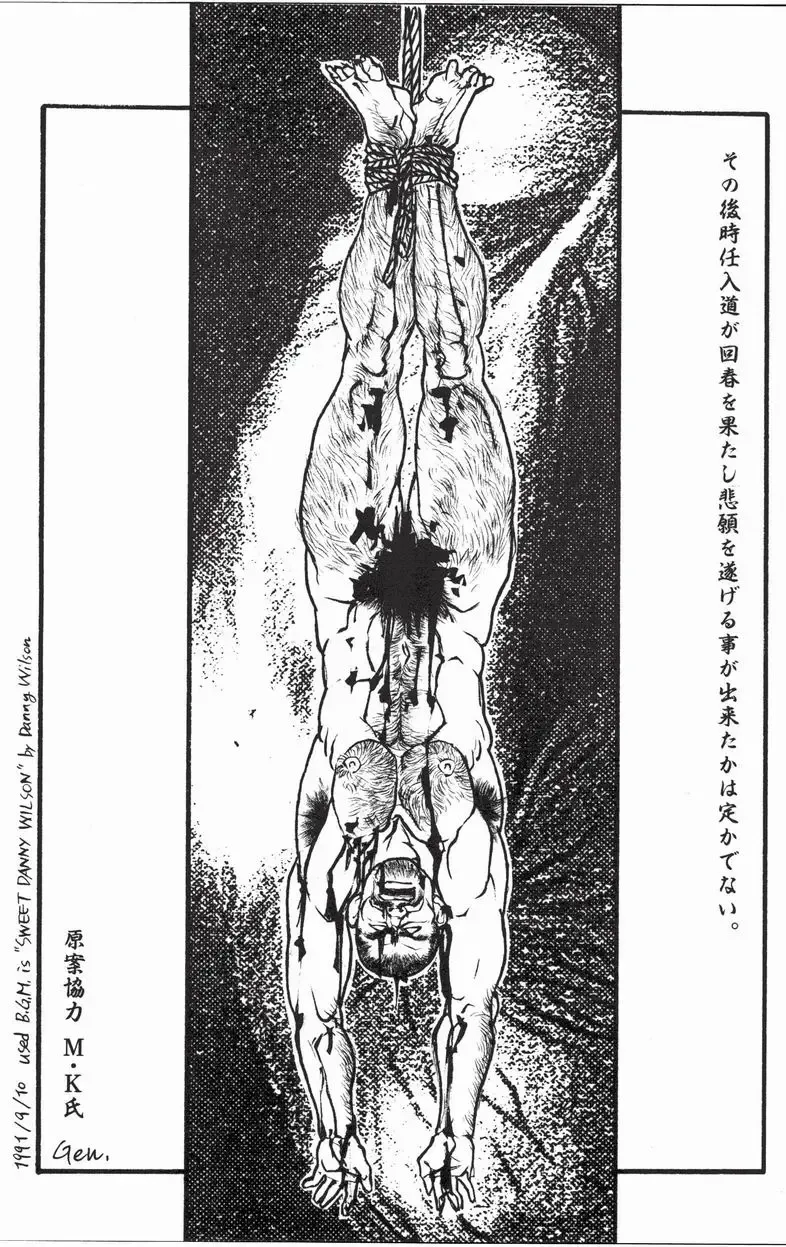 [Tagame Gengoroh] Hitotsuya Ibun Fhentai - Page 48