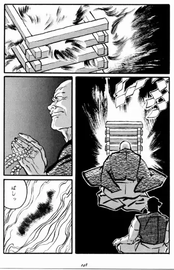 [Tagame Gengoroh] Hitotsuya Ibun Fhentai - Page 18