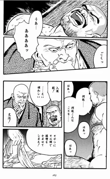 [Tagame Gengoroh] Hitotsuya Ibun Fhentai - Page 35