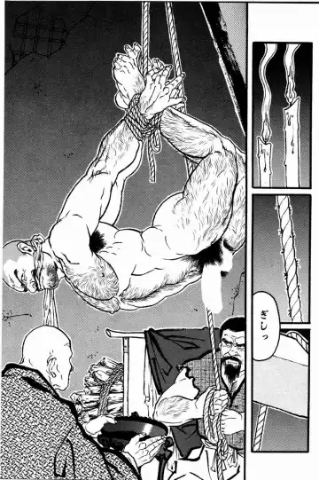 [Tagame Gengoroh] Hitotsuya Ibun Fhentai - Page 41