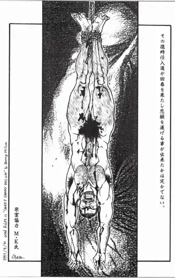 [Tagame Gengoroh] Hitotsuya Ibun Fhentai - Page 48