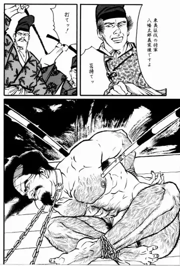 [Tagame Gengoroh] Hitotsuya Ibun Fhentai - Page 6