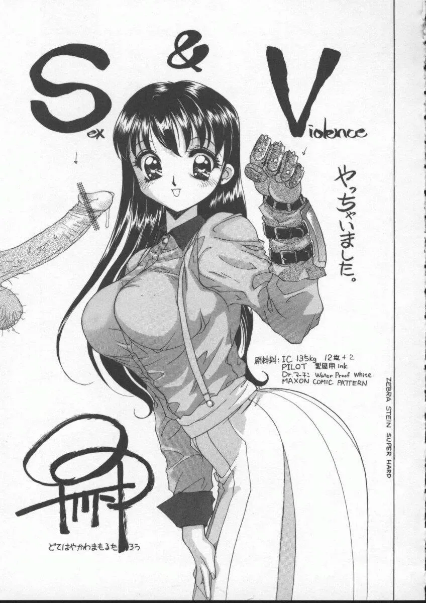 [Hayakawa Mamoru] Sudeni Nurunuru. | Already Nurunuru. Fhentai - Page 132