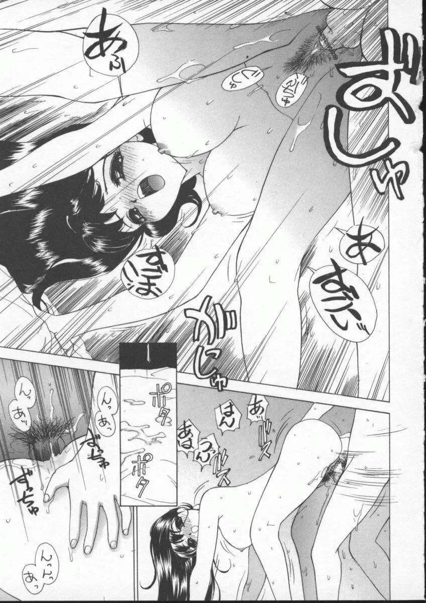 [Hayakawa Mamoru] Sudeni Nurunuru. | Already Nurunuru. Fhentai - Page 142