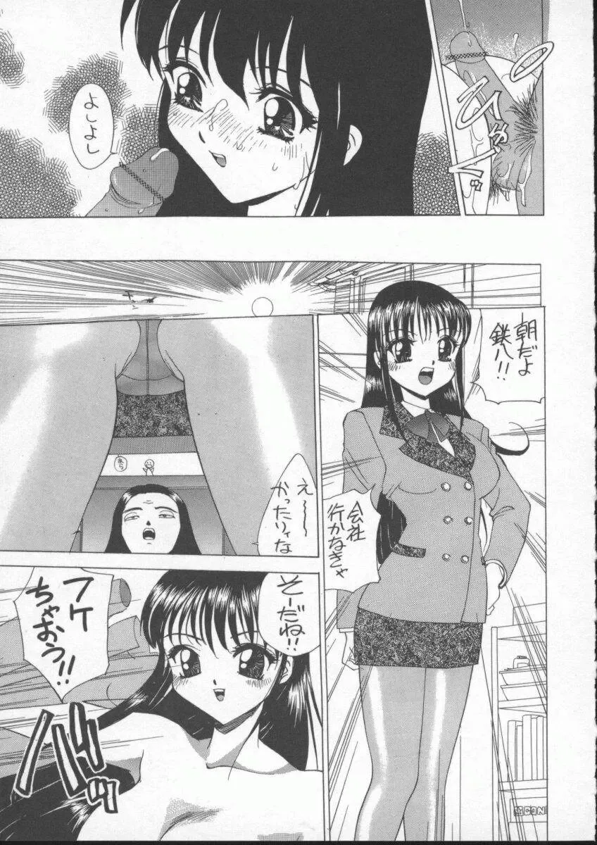 [Hayakawa Mamoru] Sudeni Nurunuru. | Already Nurunuru. Fhentai - Page 144