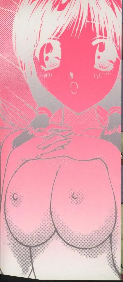 [Hayakawa Mamoru] Sudeni Nurunuru. | Already Nurunuru. Fhentai - Page 2