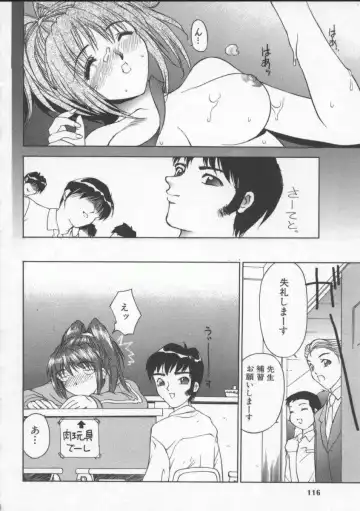 [Hayakawa Mamoru] Sudeni Nurunuru. | Already Nurunuru. Fhentai - Page 115