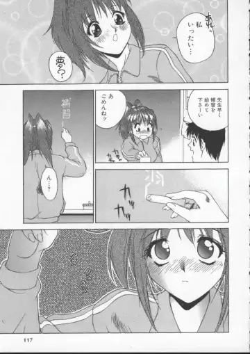 [Hayakawa Mamoru] Sudeni Nurunuru. | Already Nurunuru. Fhentai - Page 116