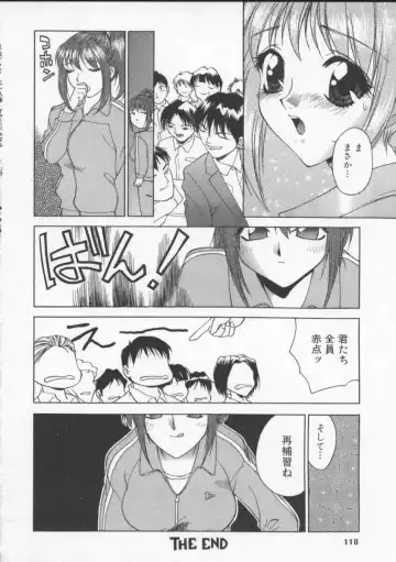 [Hayakawa Mamoru] Sudeni Nurunuru. | Already Nurunuru. Fhentai - Page 117