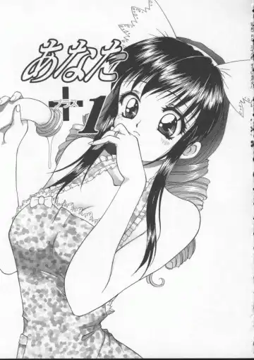 [Hayakawa Mamoru] Sudeni Nurunuru. | Already Nurunuru. Fhentai - Page 118