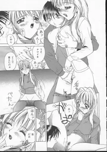 [Hayakawa Mamoru] Sudeni Nurunuru. | Already Nurunuru. Fhentai - Page 12