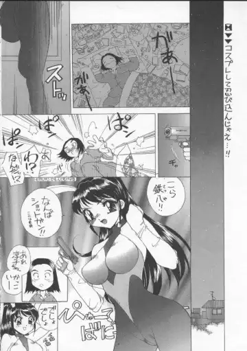 [Hayakawa Mamoru] Sudeni Nurunuru. | Already Nurunuru. Fhentai - Page 133