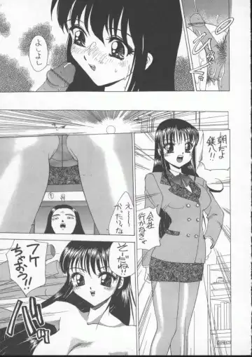 [Hayakawa Mamoru] Sudeni Nurunuru. | Already Nurunuru. Fhentai - Page 144