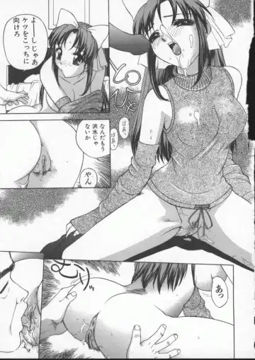 [Hayakawa Mamoru] Sudeni Nurunuru. | Already Nurunuru. Fhentai - Page 46