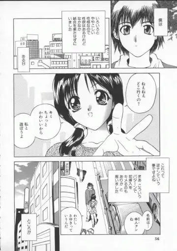 [Hayakawa Mamoru] Sudeni Nurunuru. | Already Nurunuru. Fhentai - Page 55