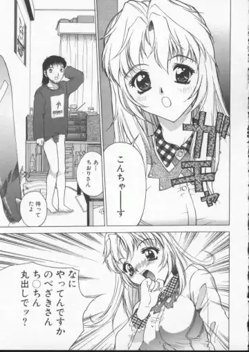 [Hayakawa Mamoru] Sudeni Nurunuru. | Already Nurunuru. Fhentai - Page 86