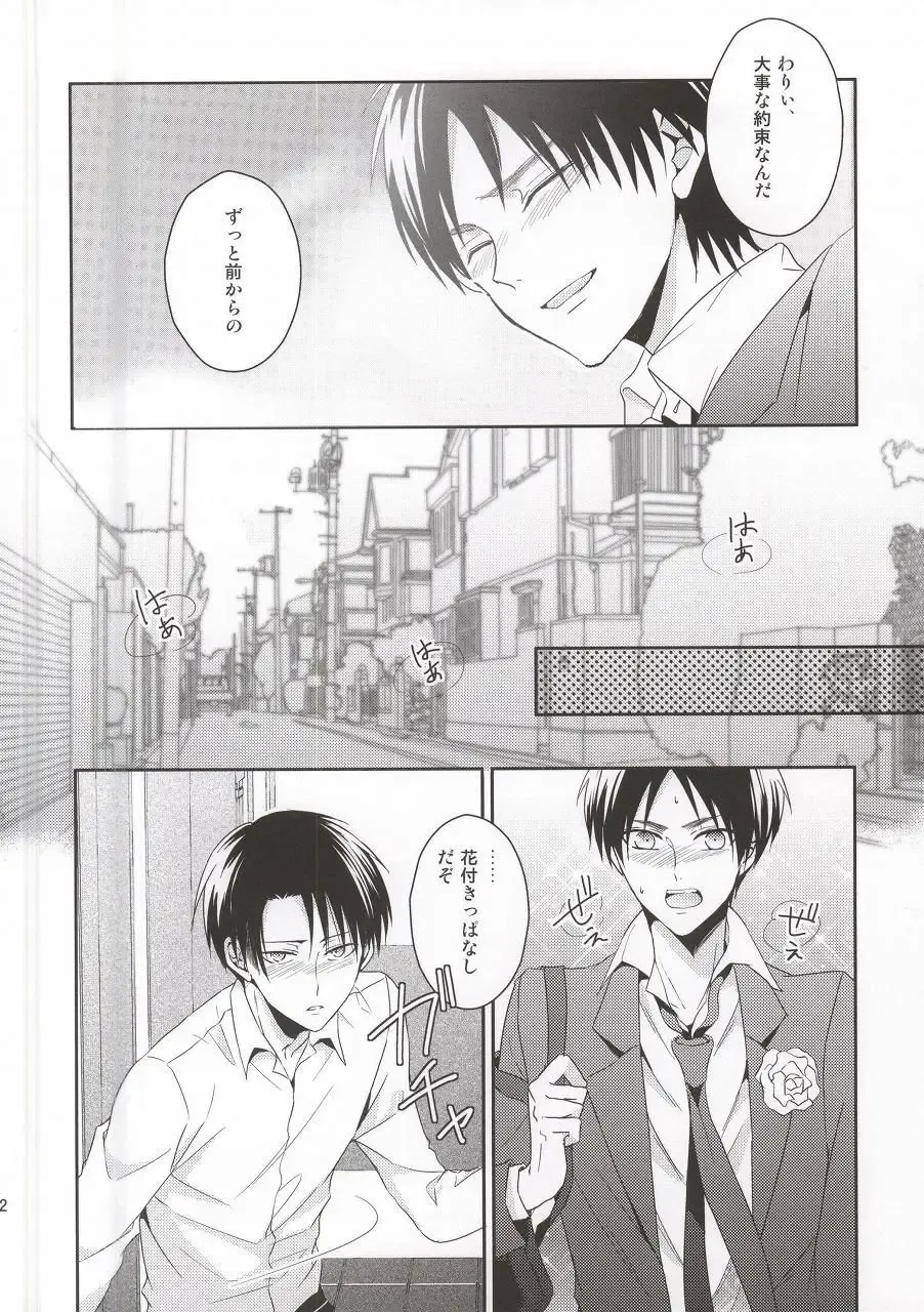 [Maine] Oshiego ni Te o Dashitara Taihen na Koto ni Natta Vol.3 Fhentai - Page 39