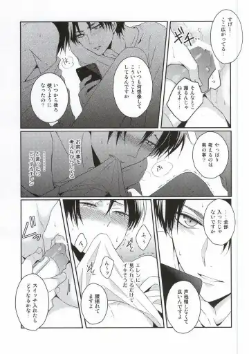 [Maine] Oshiego ni Te o Dashitara Taihen na Koto ni Natta Vol.3 Fhentai - Page 10