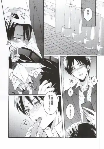 [Maine] Oshiego ni Te o Dashitara Taihen na Koto ni Natta Vol.3 Fhentai - Page 2