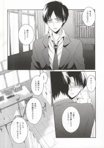 [Maine] Oshiego ni Te o Dashitara Taihen na Koto ni Natta Vol.3 Fhentai - Page 35