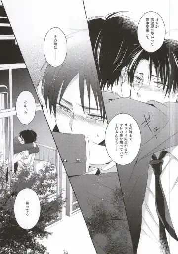 [Maine] Oshiego ni Te o Dashitara Taihen na Koto ni Natta Vol.3 Fhentai - Page 36