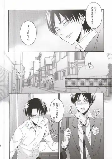 [Maine] Oshiego ni Te o Dashitara Taihen na Koto ni Natta Vol.3 Fhentai - Page 39