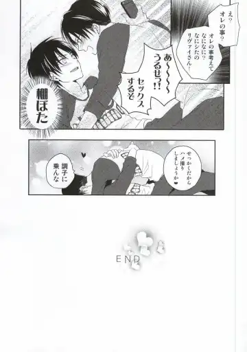 [Maine] Oshiego ni Te o Dashitara Taihen na Koto ni Natta Vol.3 Fhentai - Page 48