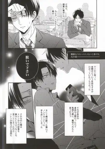 [Maine] Oshiego ni Te o Dashitara Taihen na Koto ni Natta Vol.3 Fhentai - Page 7