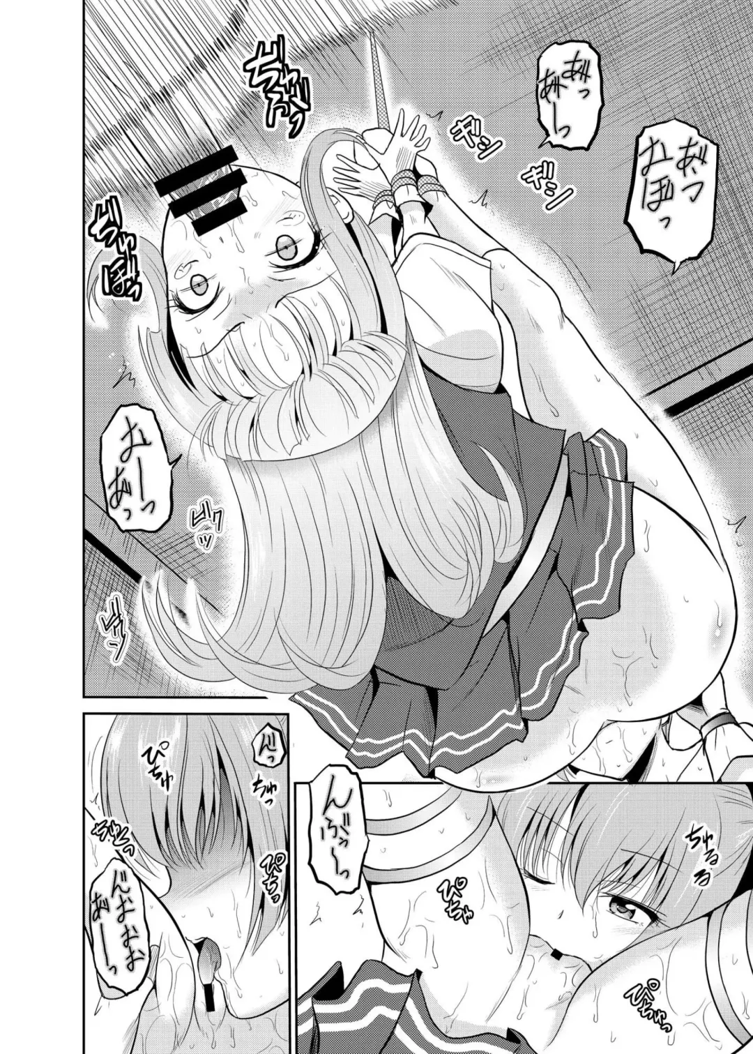 [Kugami Angning] ARCANUMS25 Fhentai - Page 6