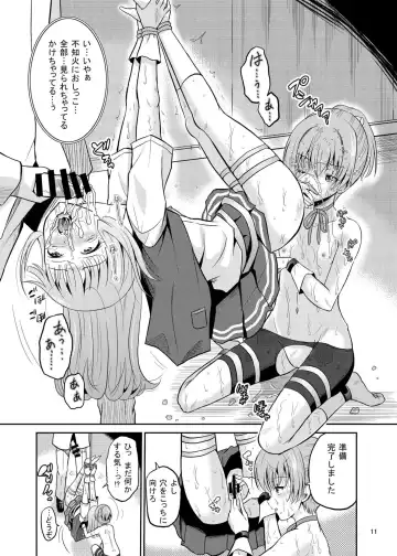 [Kugami Angning] ARCANUMS25 Fhentai - Page 11