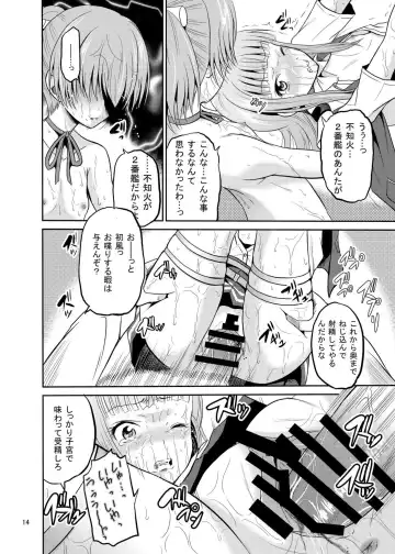 [Kugami Angning] ARCANUMS25 Fhentai - Page 14