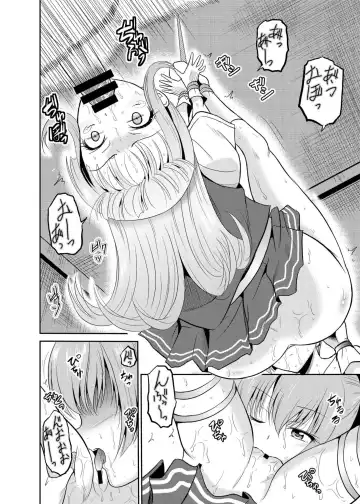 [Kugami Angning] ARCANUMS25 Fhentai - Page 6