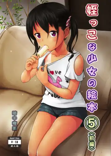 Read [Malcorond] Meikko na Syoujo no Ehon 5 -Zenpen- - Fhentai