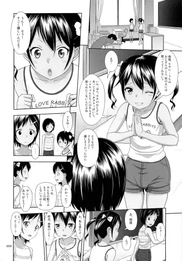 [Malcorond] Meikko na Syoujo no Ehon 5 -Zenpen- Fhentai - Page 7