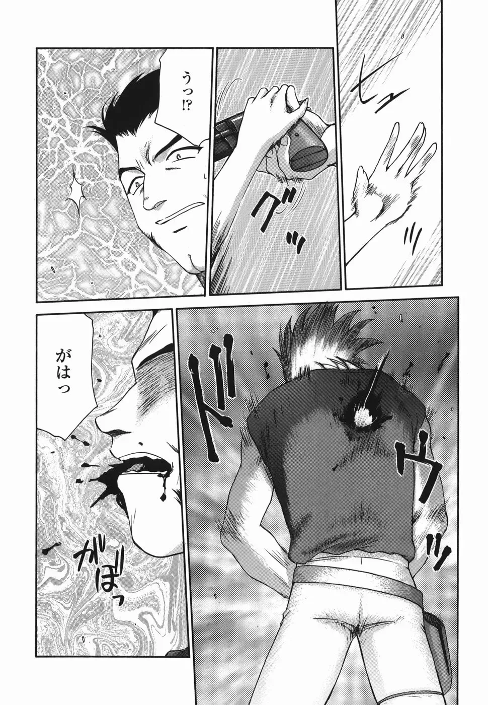 [Taira Hajime] W.W.L. Fhentai - Page 180