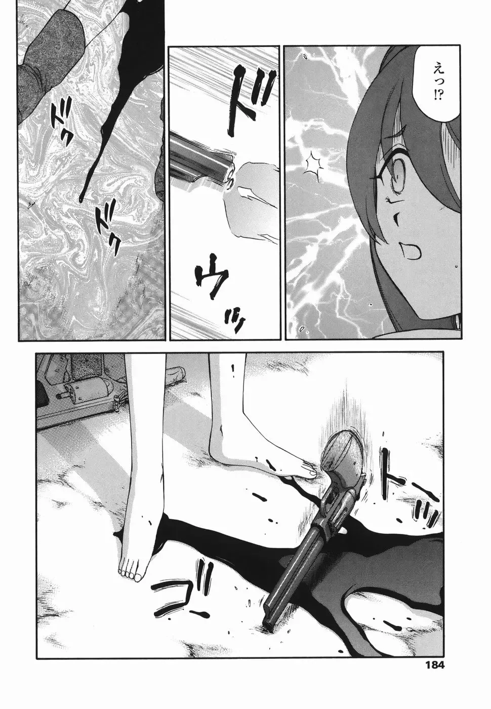 [Taira Hajime] W.W.L. Fhentai - Page 184