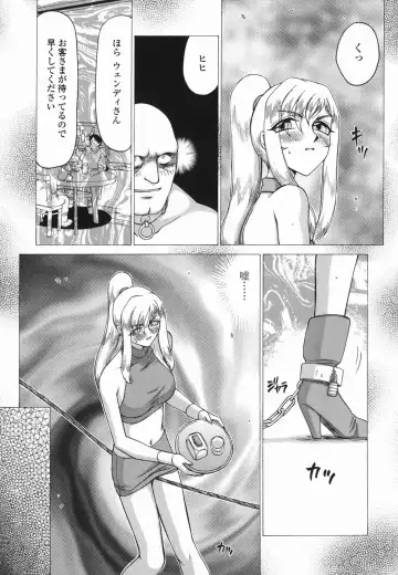 [Taira Hajime] W.W.L. Fhentai - Page 119