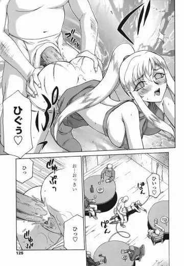 [Taira Hajime] W.W.L. Fhentai - Page 125
