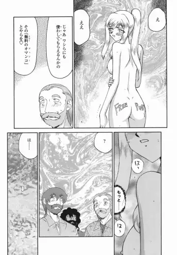 [Taira Hajime] W.W.L. Fhentai - Page 154