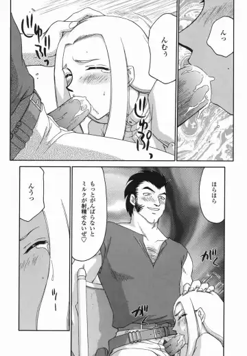 [Taira Hajime] W.W.L. Fhentai - Page 16