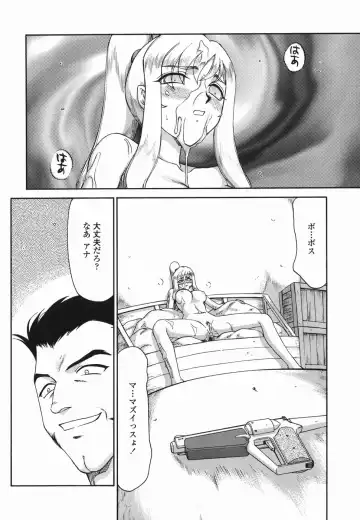 [Taira Hajime] W.W.L. Fhentai - Page 168