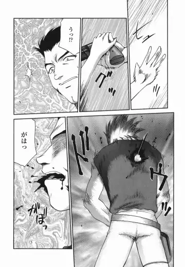 [Taira Hajime] W.W.L. Fhentai - Page 180