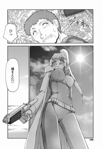 [Taira Hajime] W.W.L. Fhentai - Page 186