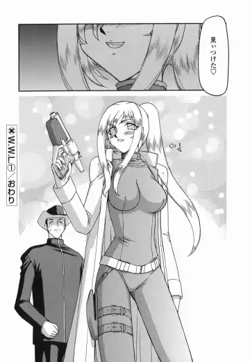 [Taira Hajime] W.W.L. Fhentai - Page 26