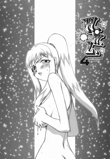 [Taira Hajime] W.W.L. Fhentai - Page 67